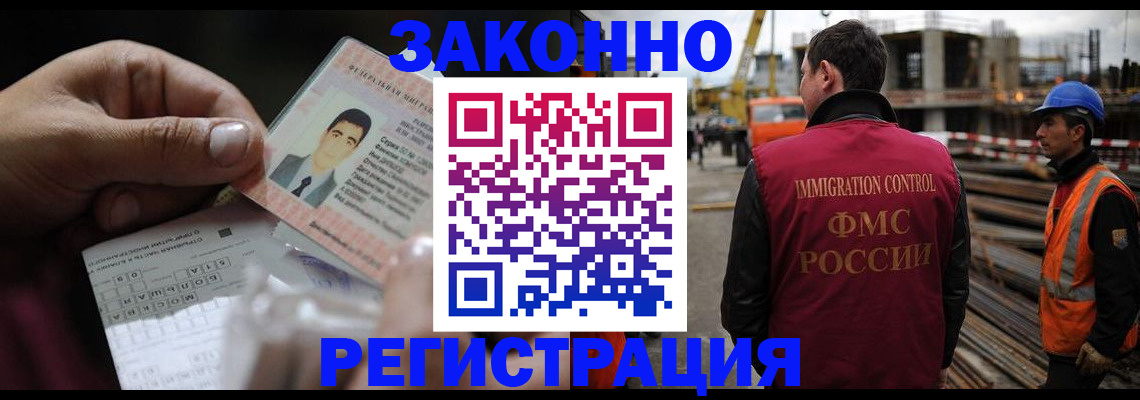 временная регистрация гарантия в Камбарке